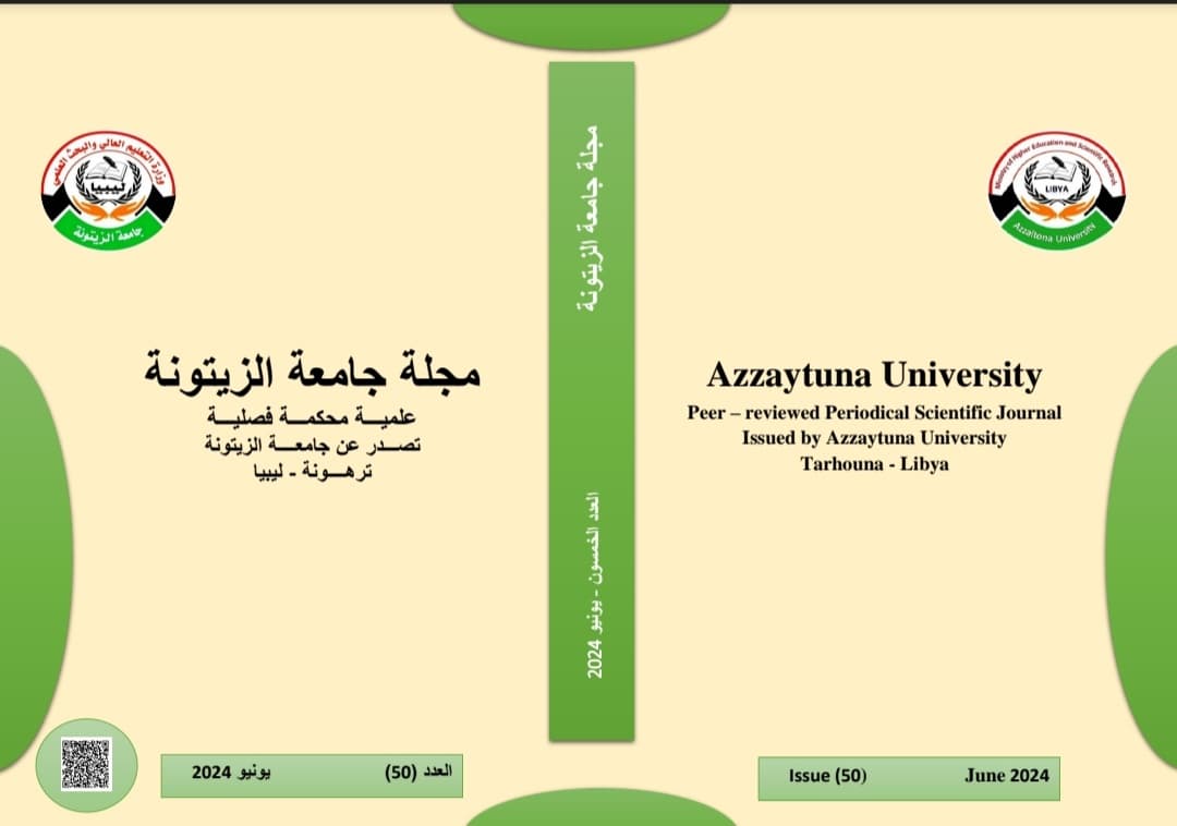 Meeting of the Faculty Affairs Committee at Zaytuna University.